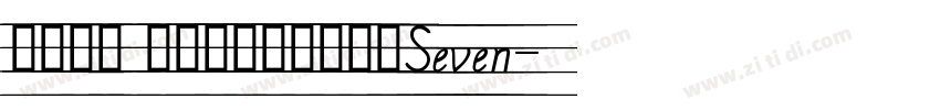 字体下载 英文商用需购买授权Seven字体转换